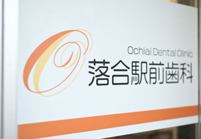 クリニックロゴ