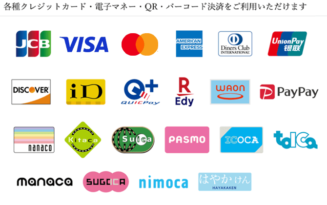 キャッシュレス決済（スマホ）